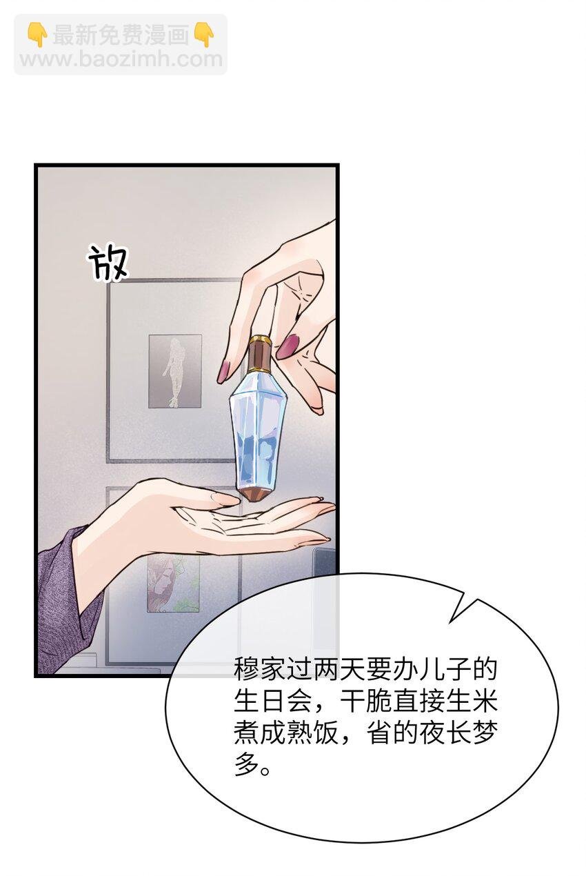 011 姐姐，放轻松~