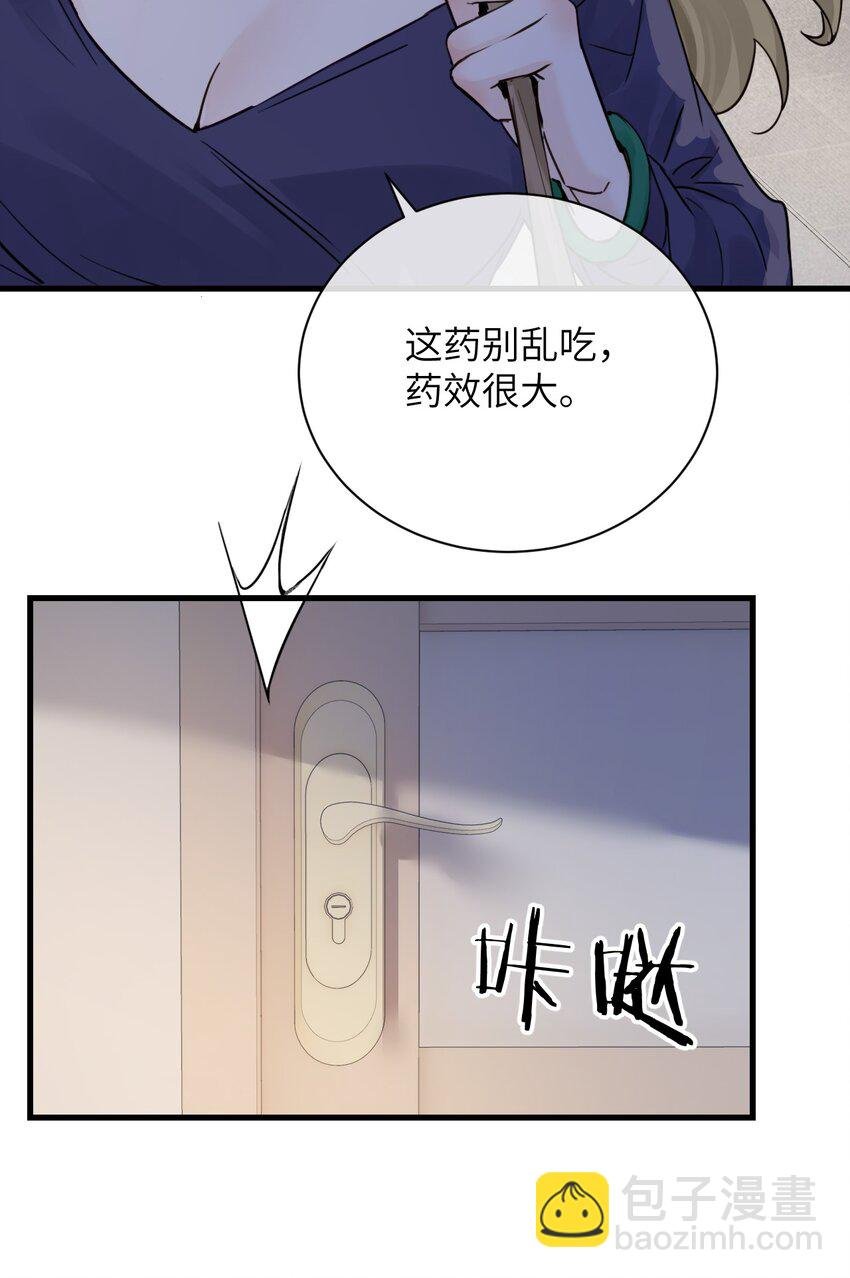 011 姐姐，放轻松~