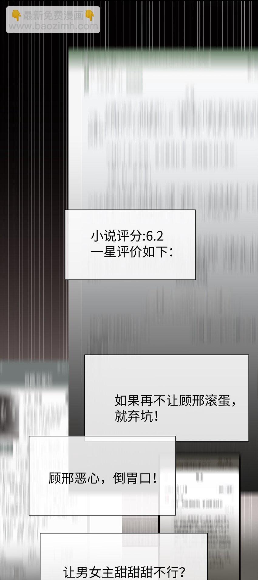 003 只属于我的猎物