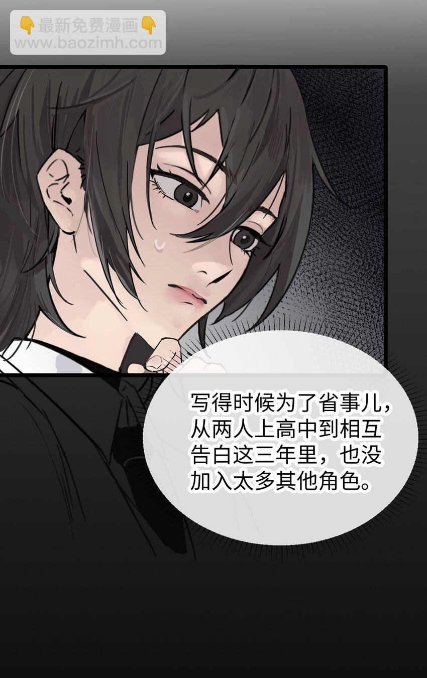 003 只属于我的猎物