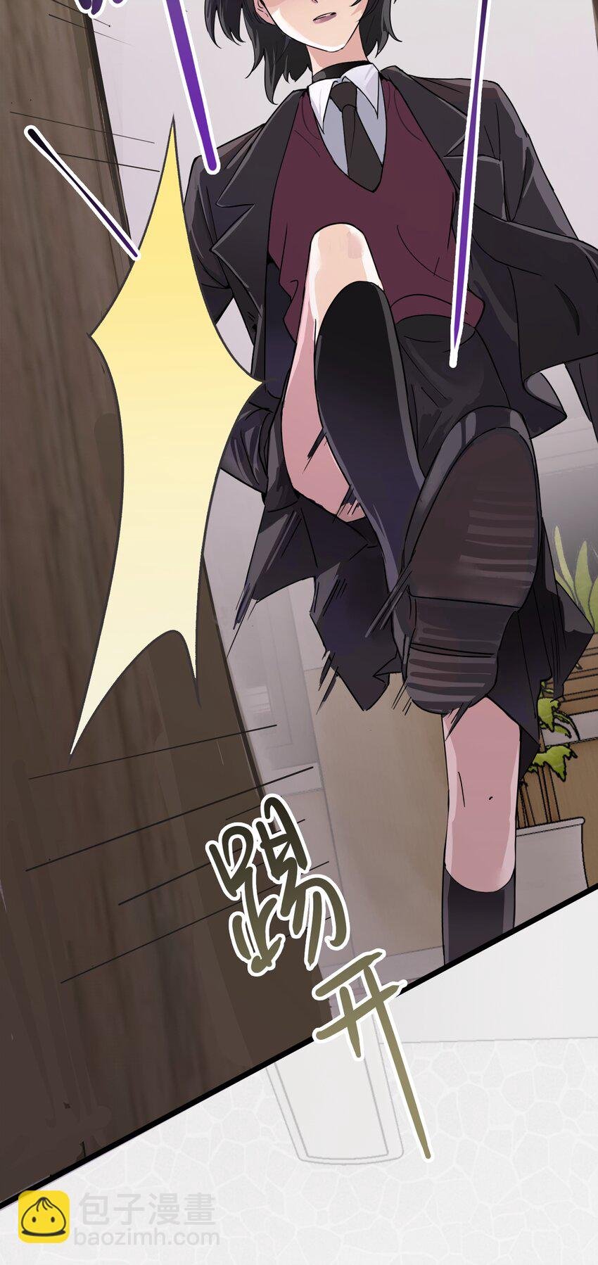 003 只属于我的猎物