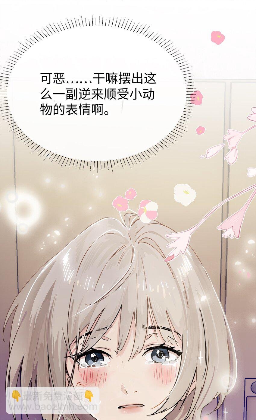 003 只属于我的猎物