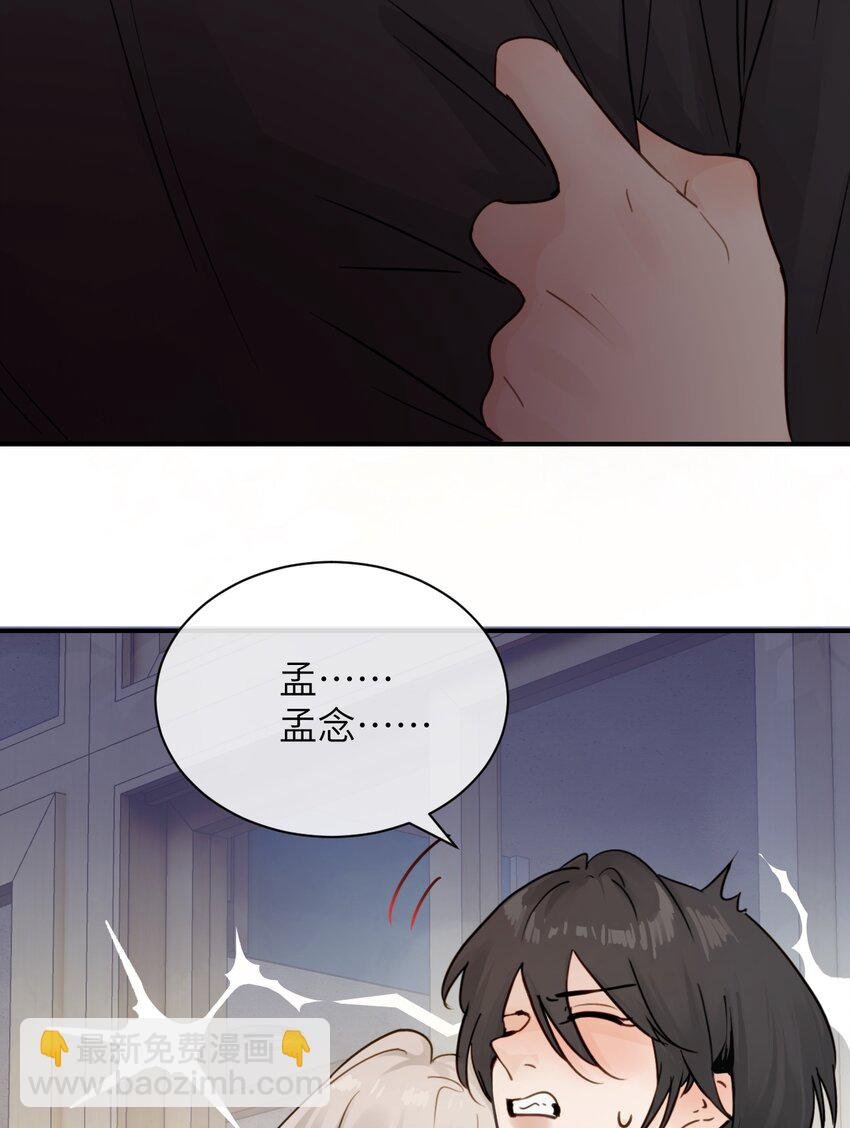 013 “明明是我的”