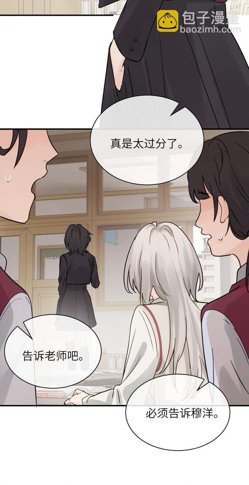 014 “不是我想爆衣的”