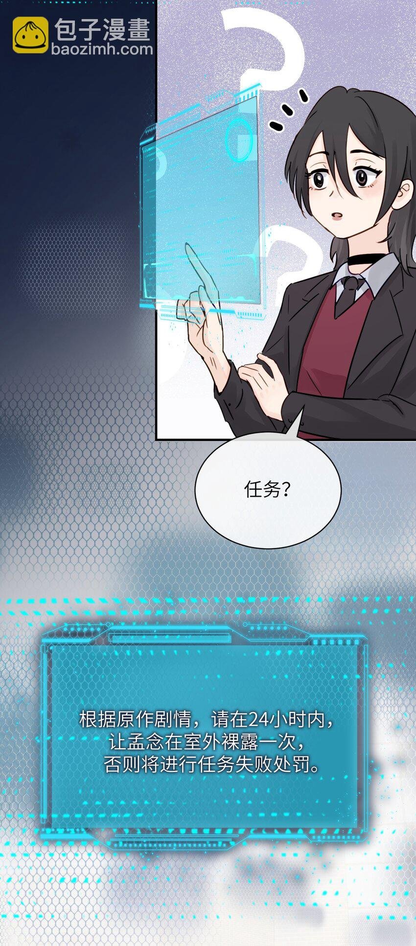 014 “不是我想爆衣的”