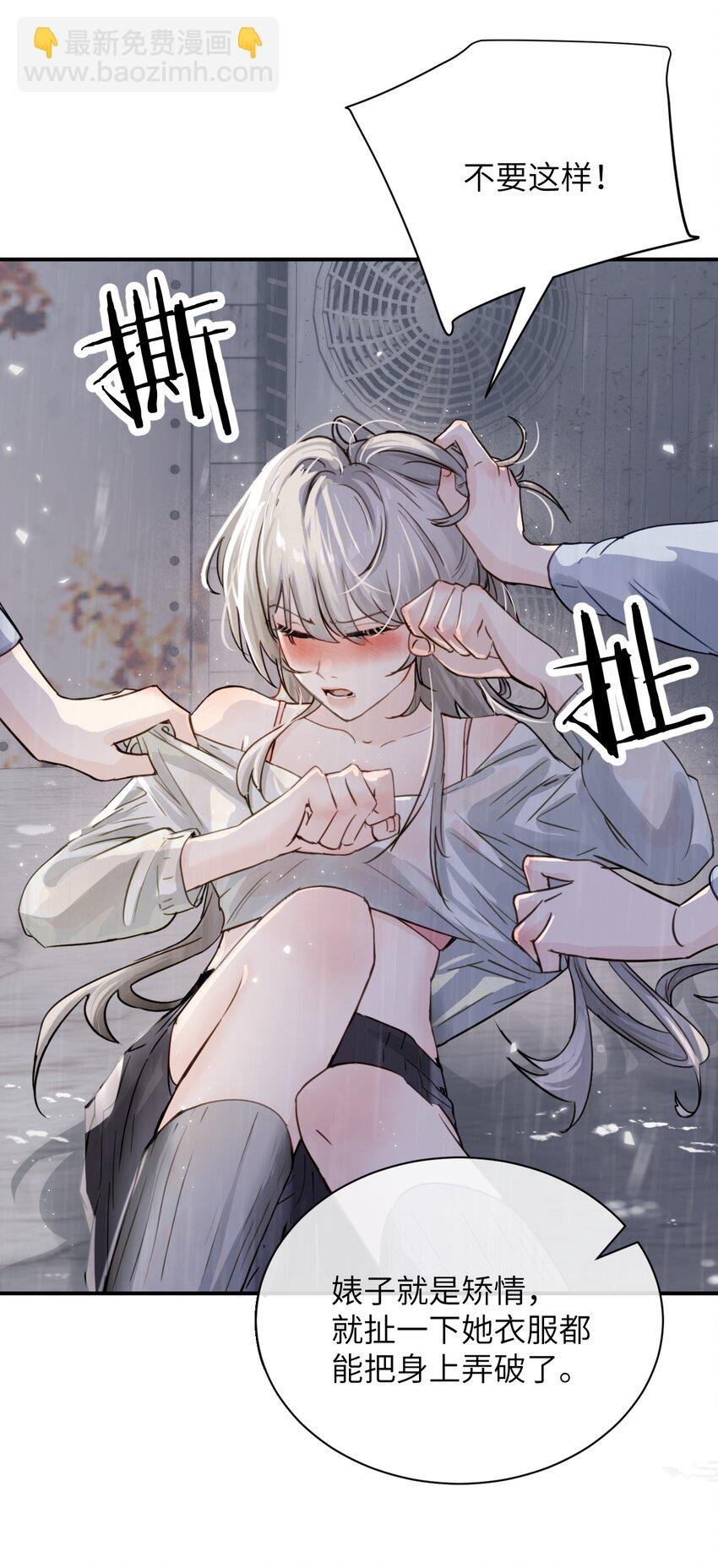 014 “不是我想爆衣的”