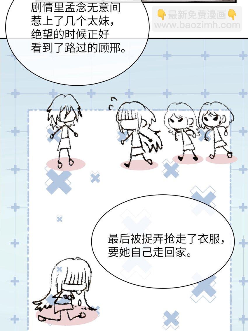 014 “不是我想爆衣的”