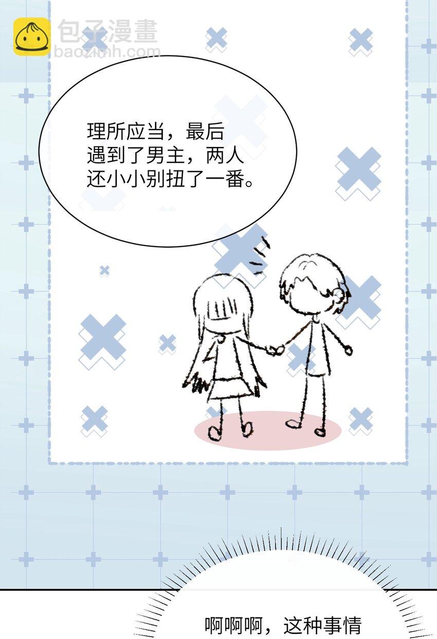 014 “不是我想爆衣的”