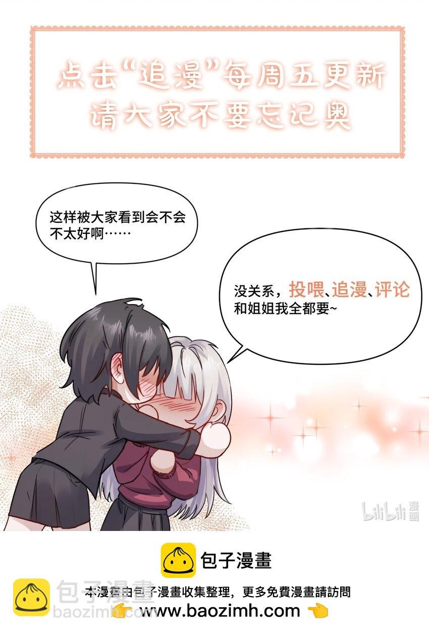 014 “不是我想爆衣的”
