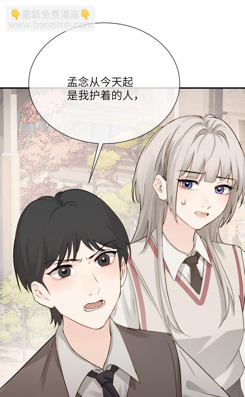 015 “又是一个多余的男人”