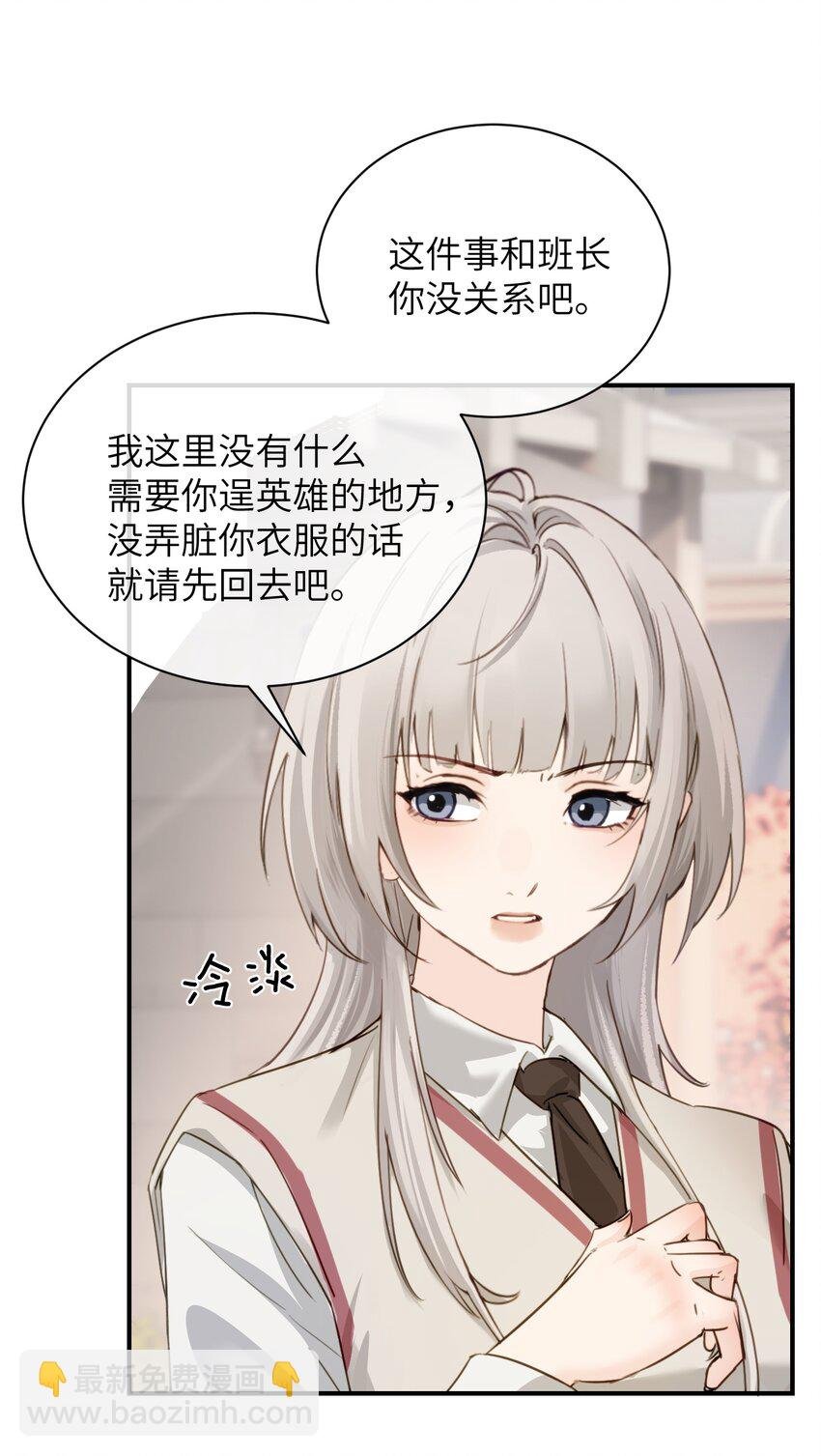 015 “又是一个多余的男人”