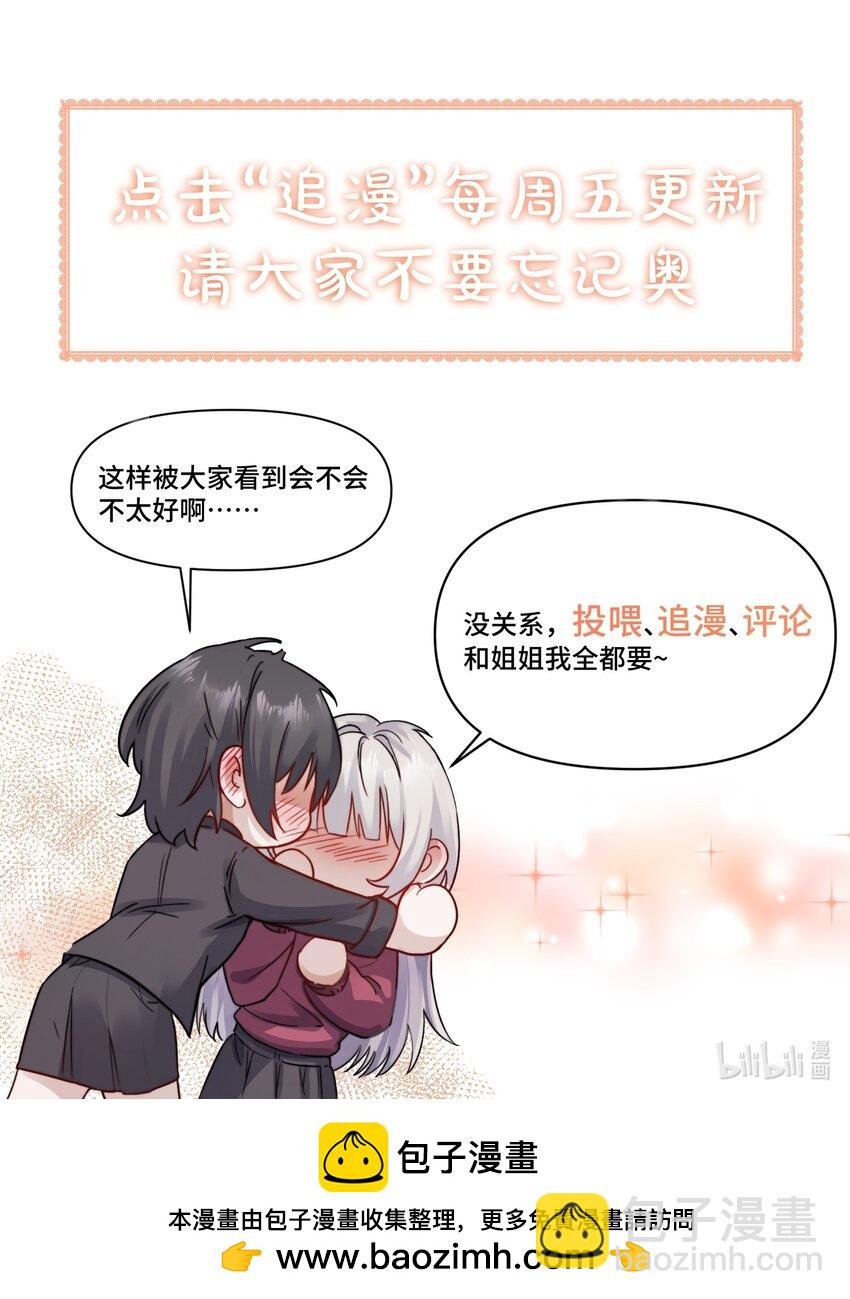 015 “又是一个多余的男人”