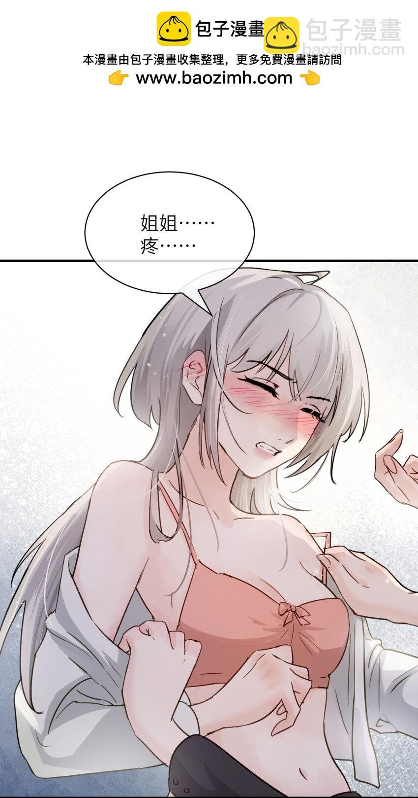 017 “倒计时结束”