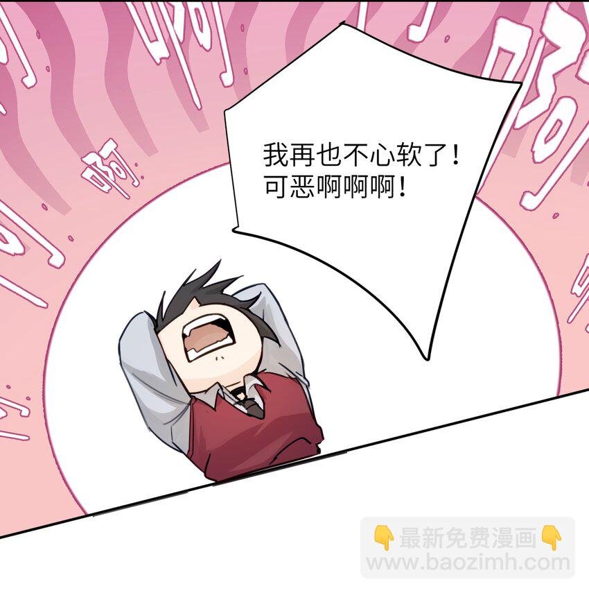 017 “倒计时结束”