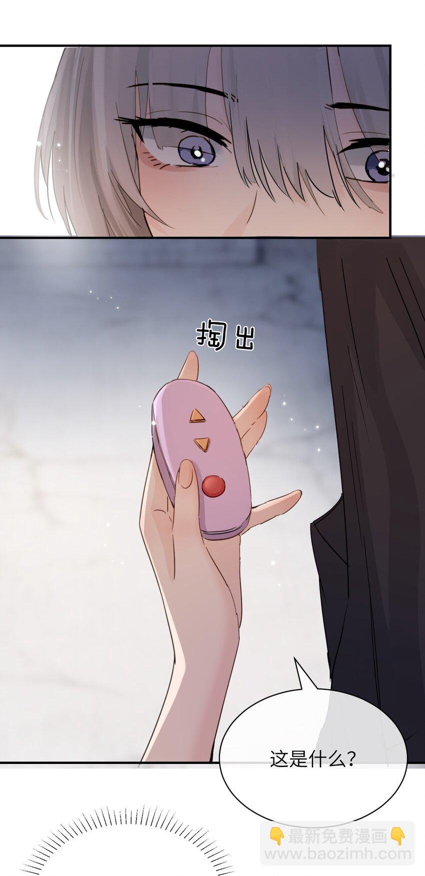 018 玩具 X 姐姐