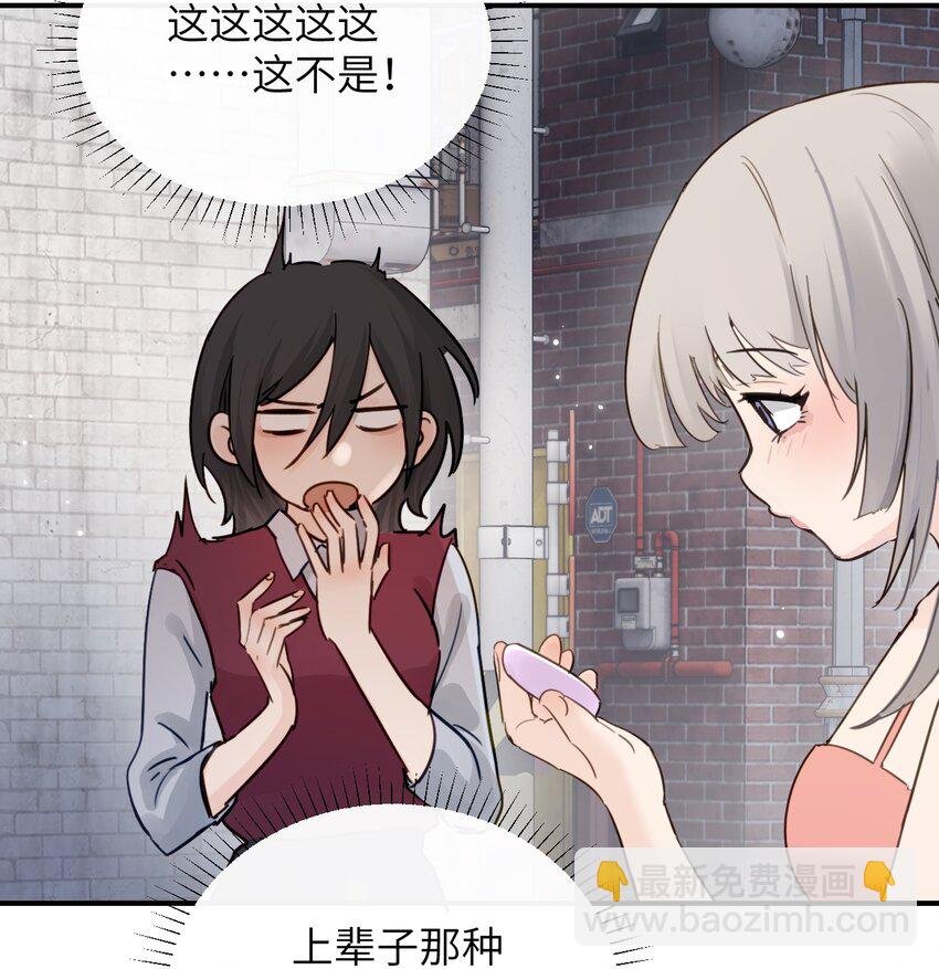 018 玩具 X 姐姐