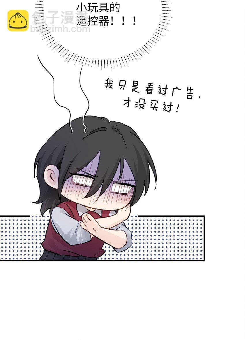 018 玩具 X 姐姐