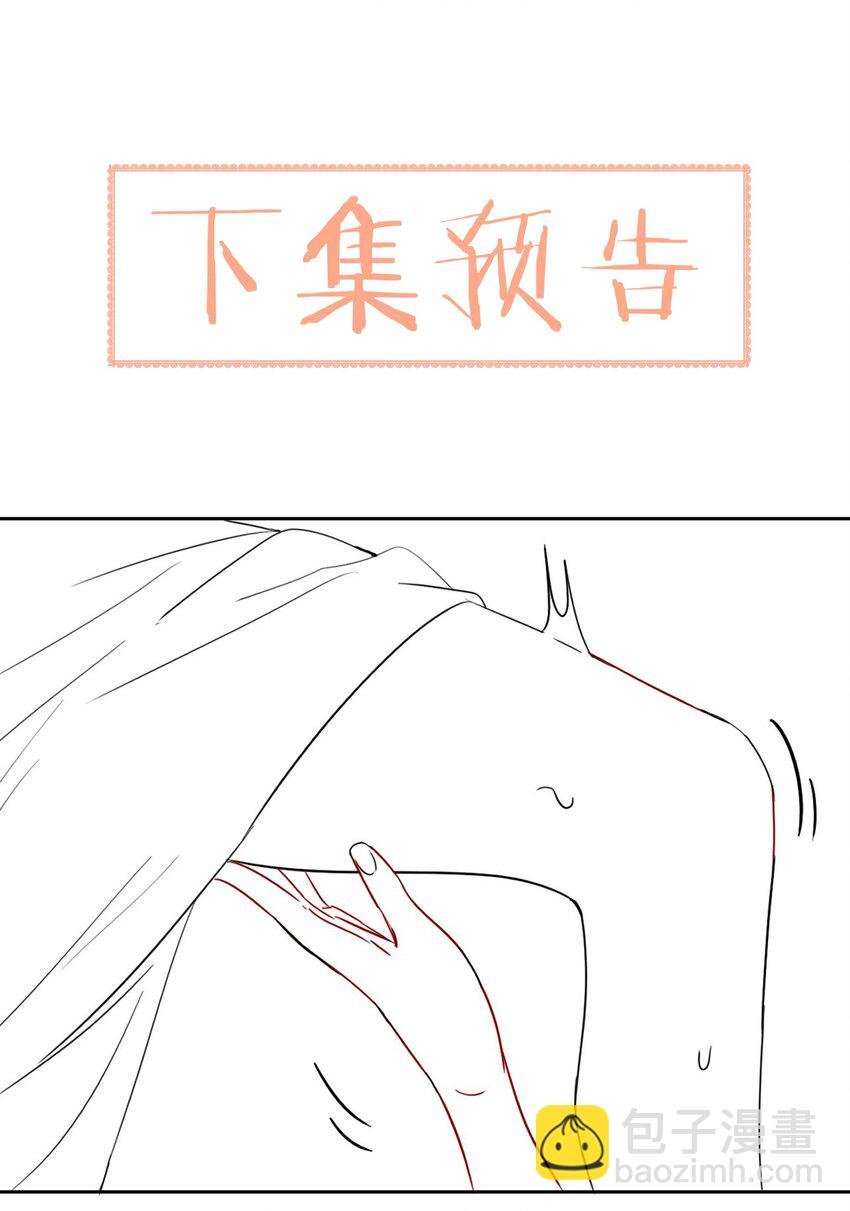018 玩具 X 姐姐