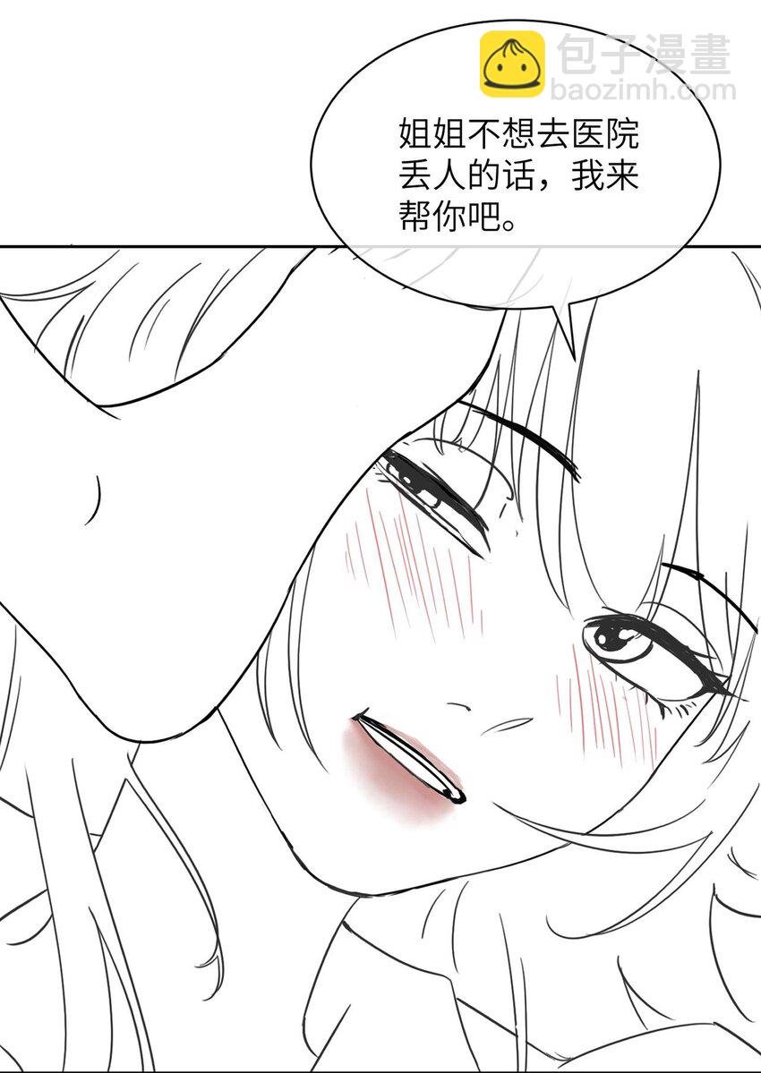 018 玩具 X 姐姐
