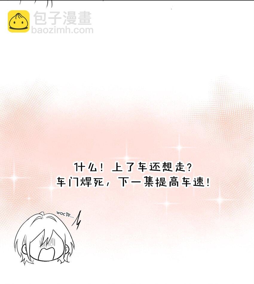 018 玩具 X 姐姐