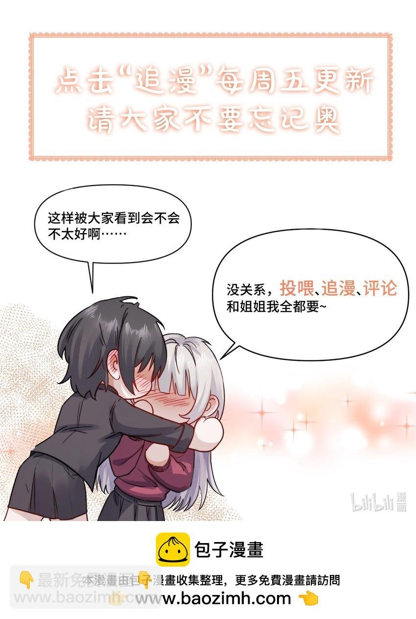 018 玩具 X 姐姐