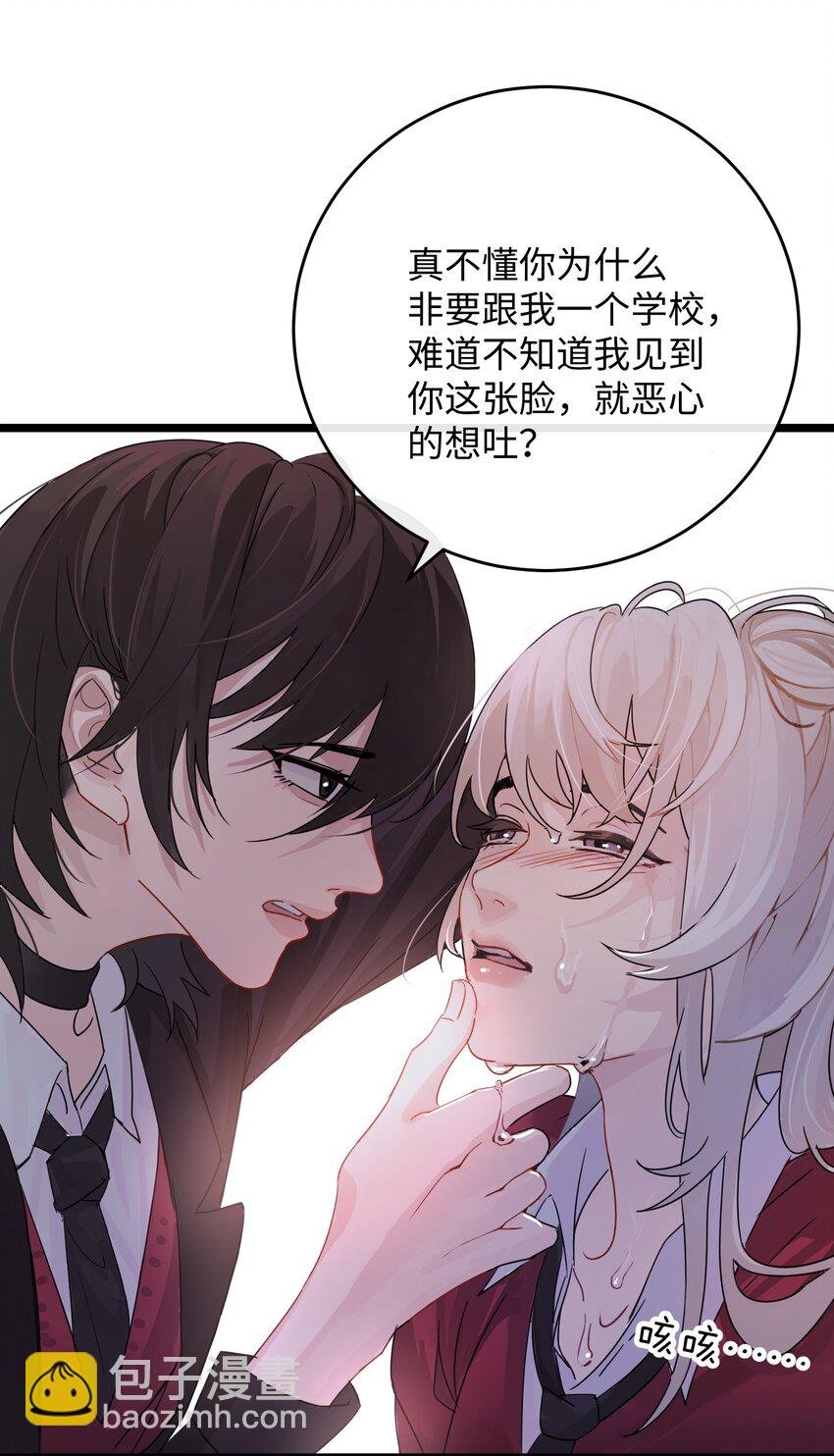 001 恶女和野百合