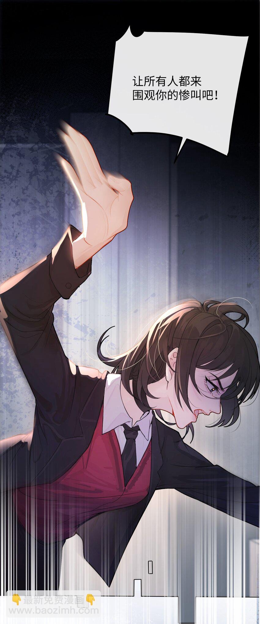 001 恶女和野百合