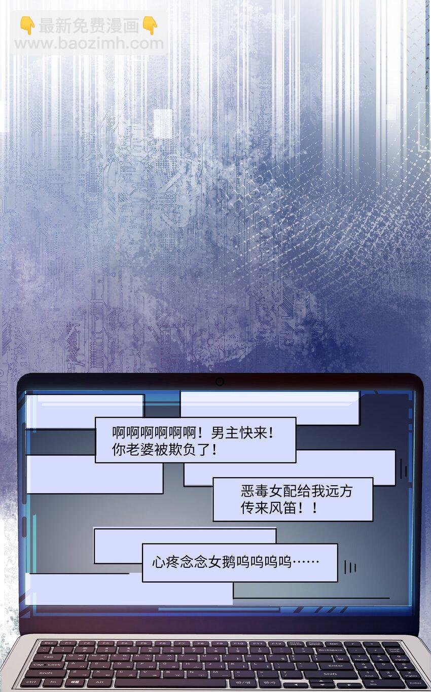 001 恶女和野百合