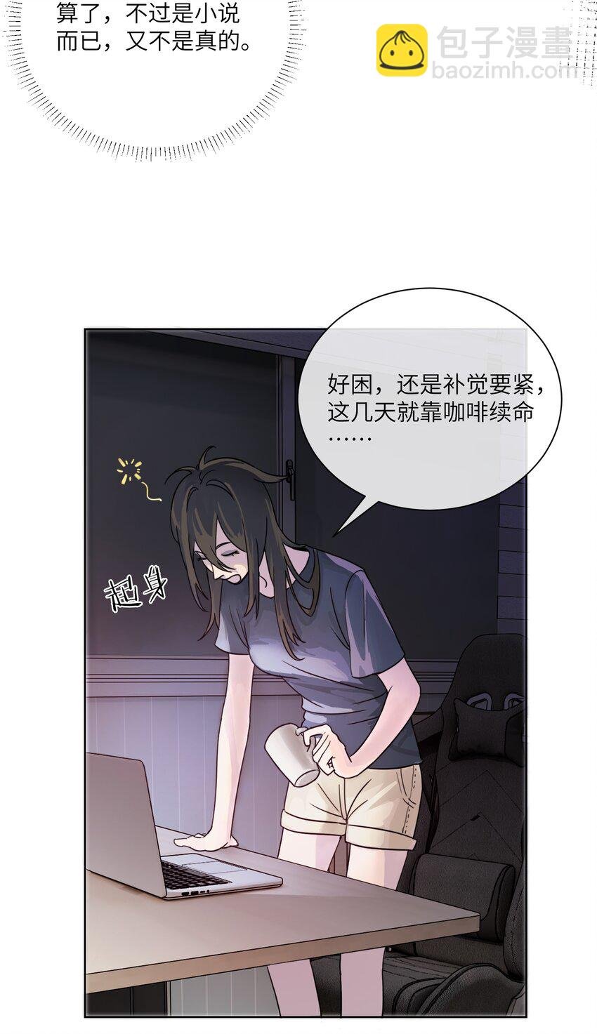 001 恶女和野百合