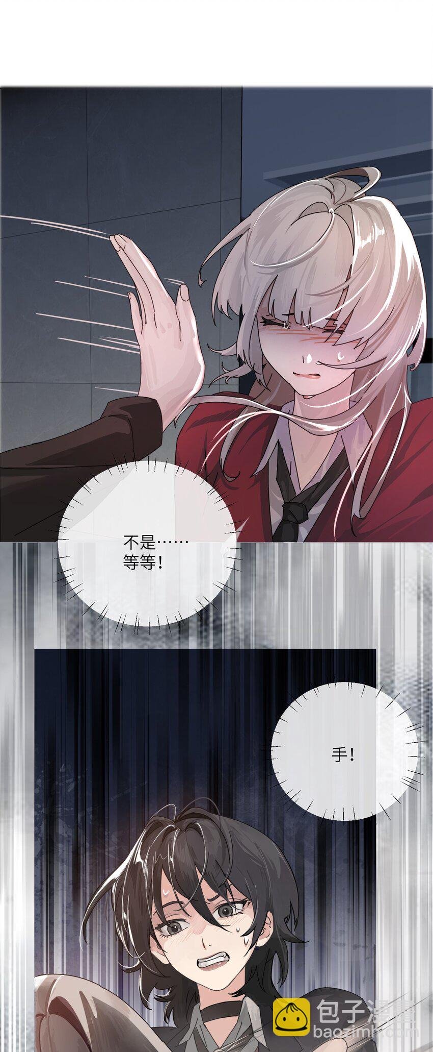 001 恶女和野百合