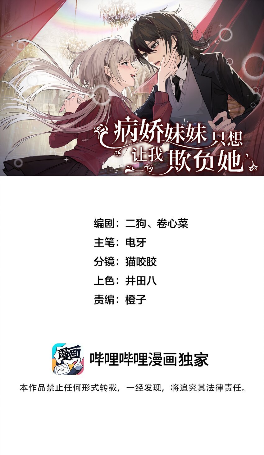 019 我帮姐姐取出来吧