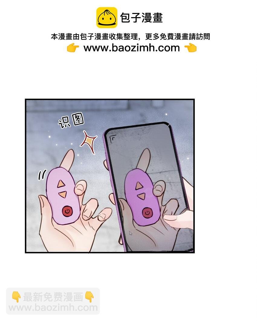 019 我帮姐姐取出来吧