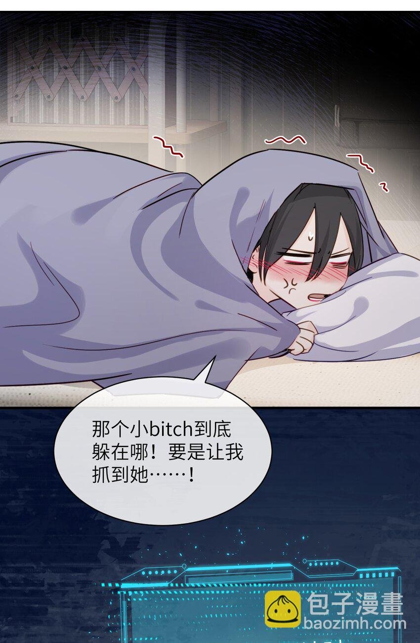 019 我帮姐姐取出来吧