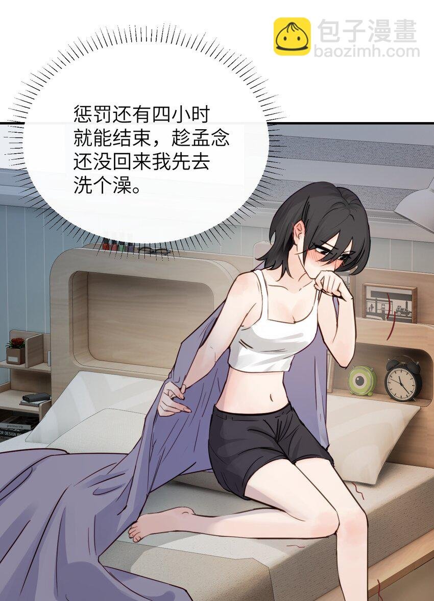 019 我帮姐姐取出来吧