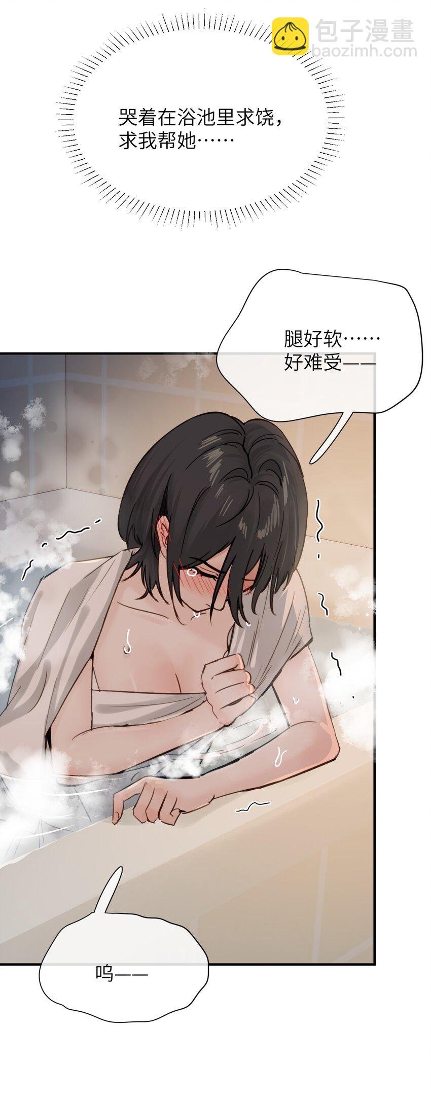 019 我帮姐姐取出来吧