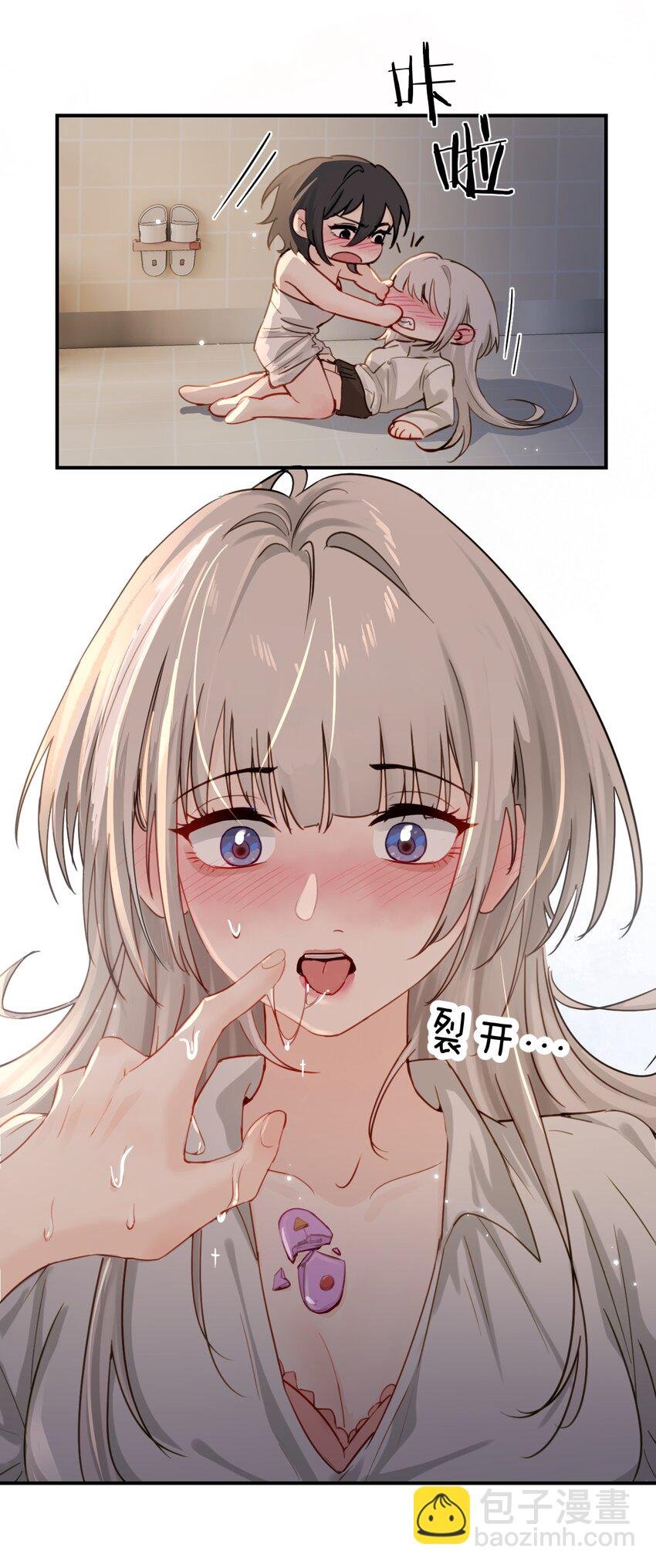 019 我帮姐姐取出来吧