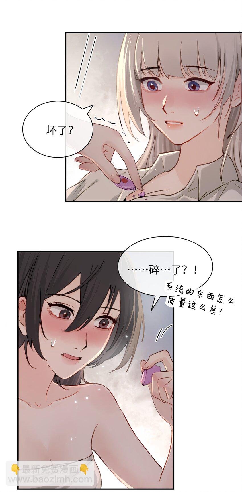 019 我帮姐姐取出来吧