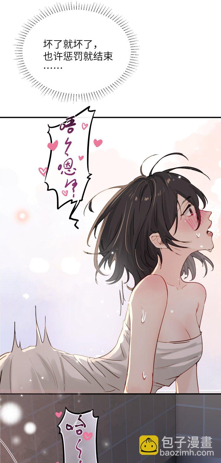 019 我帮姐姐取出来吧