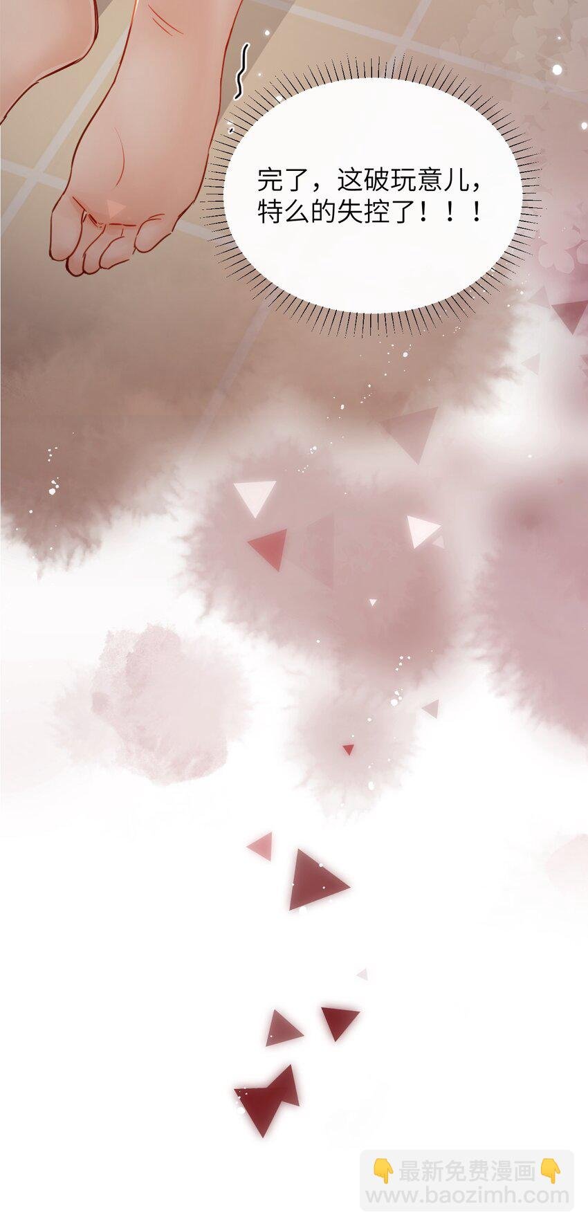 019 我帮姐姐取出来吧