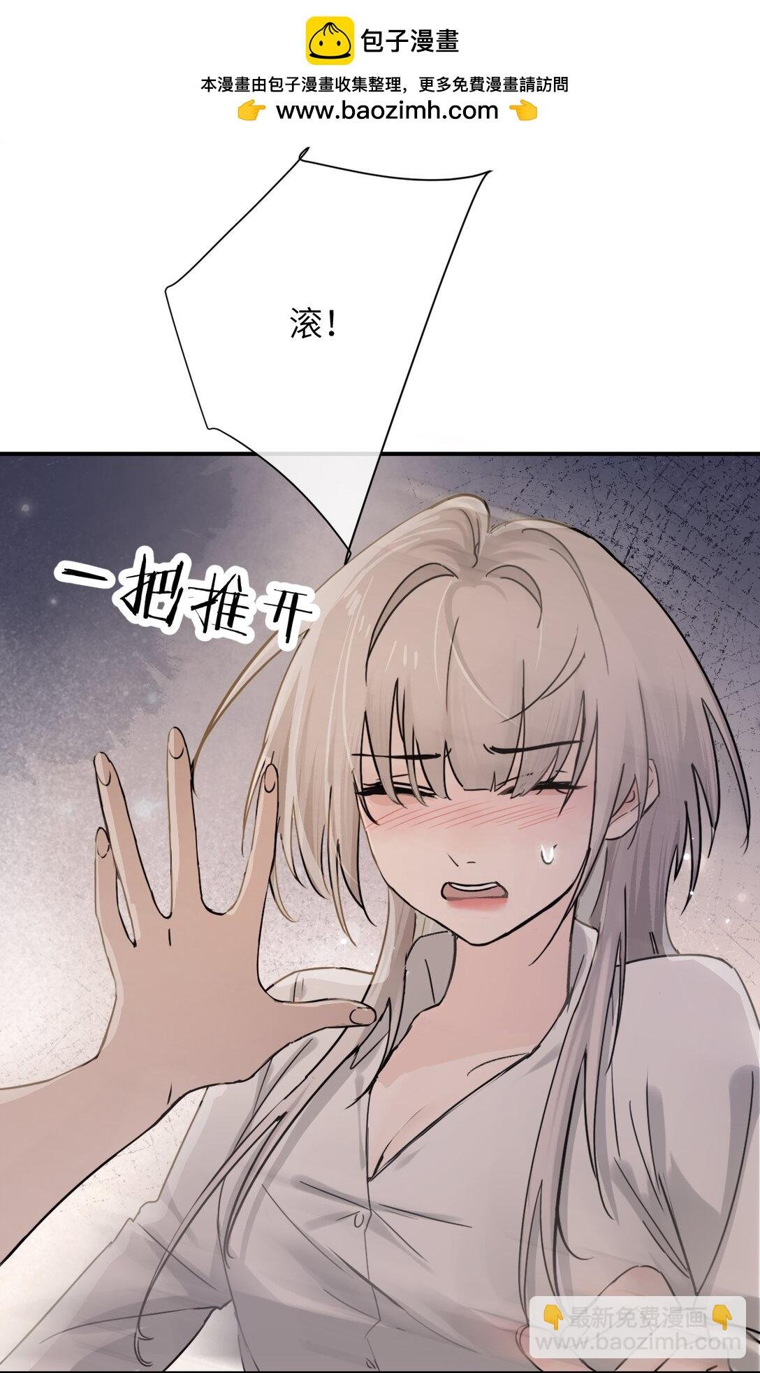 020 肆意发泄