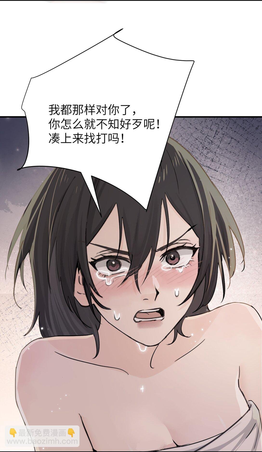 020 肆意发泄