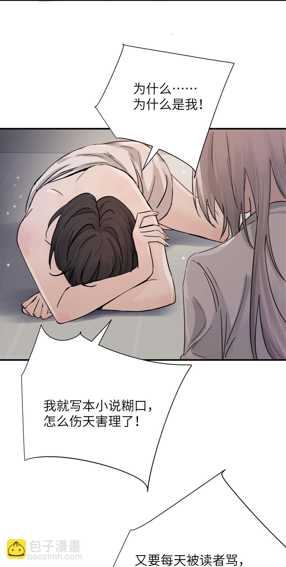 020 肆意发泄