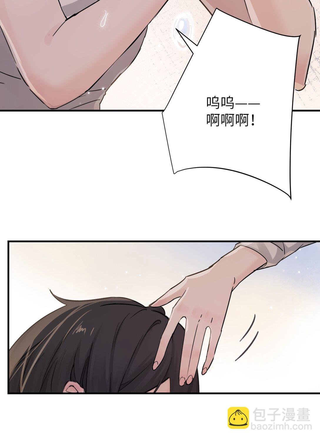 020 肆意发泄
