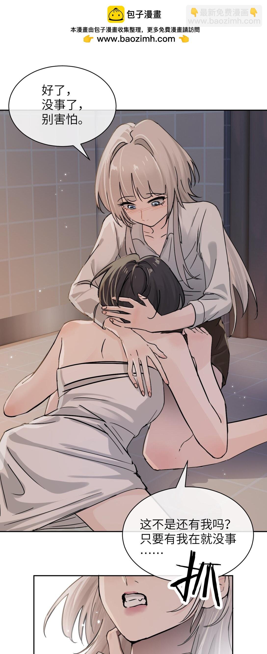 020 肆意发泄