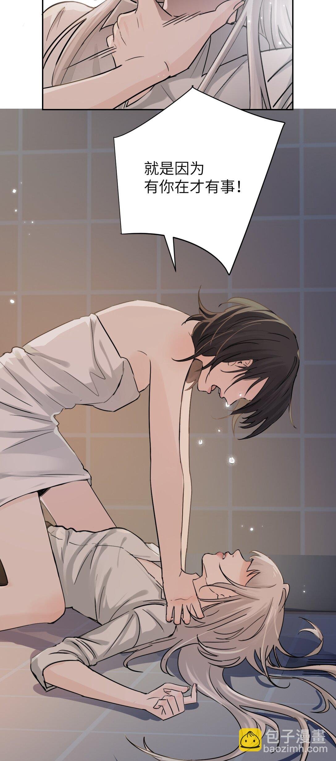 020 肆意发泄