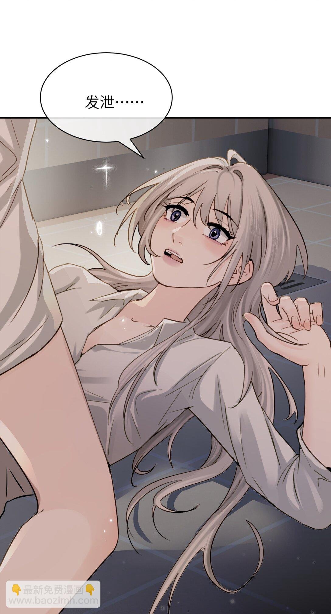 020 肆意发泄