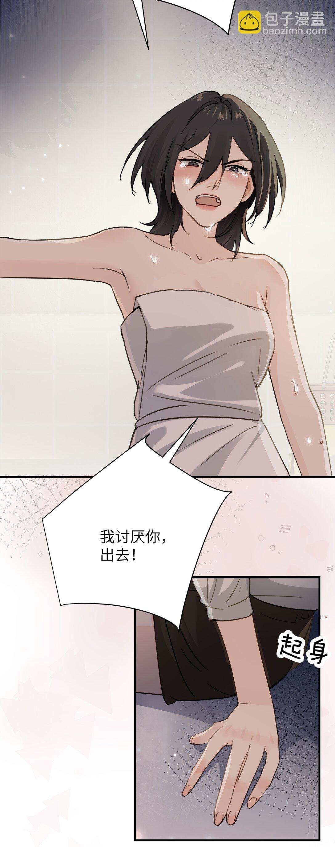 020 肆意发泄