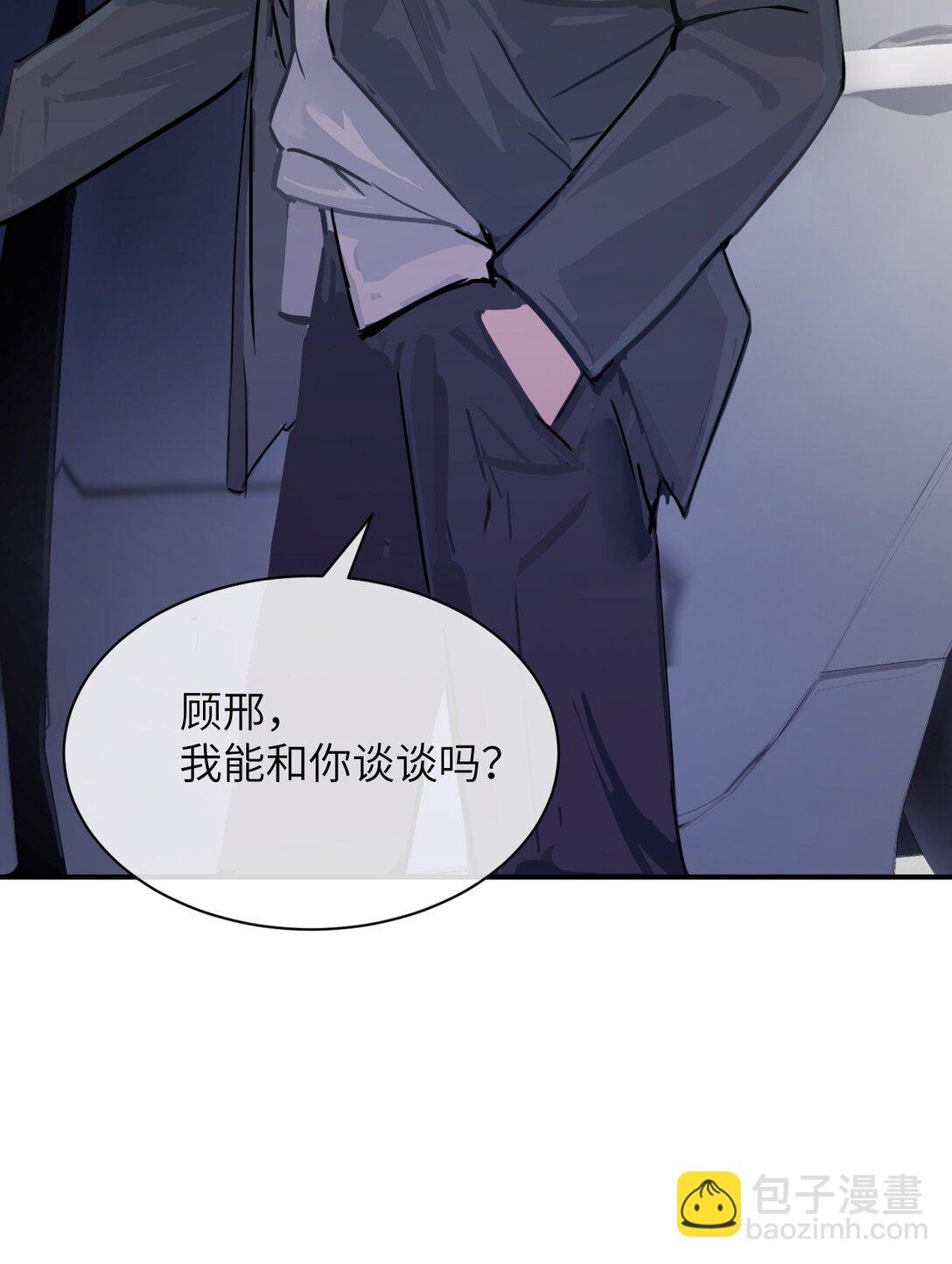 020 肆意发泄