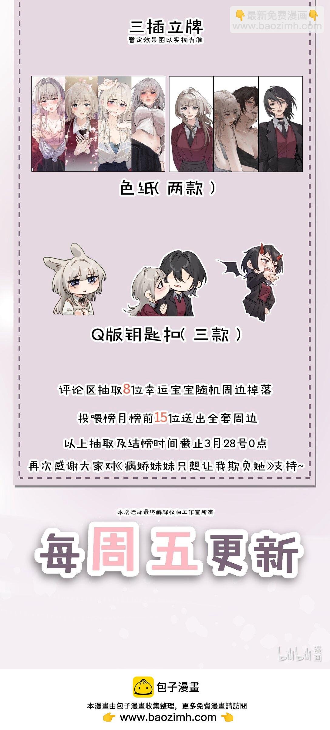 020 肆意发泄
