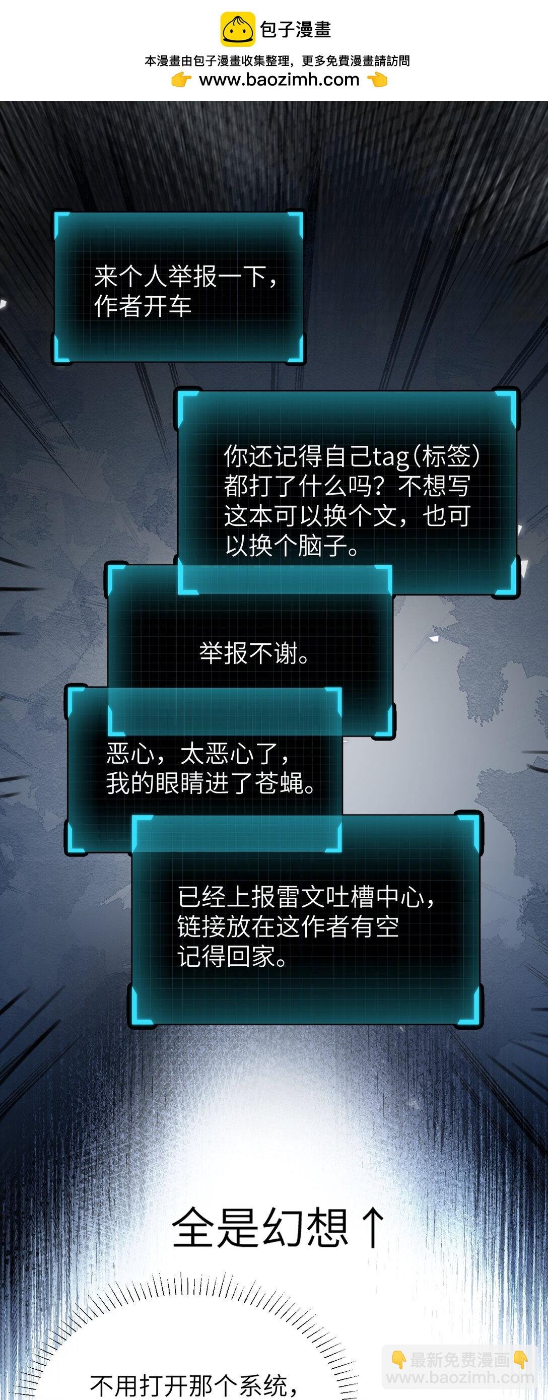 021 跟姐姐学当坏孩子吧